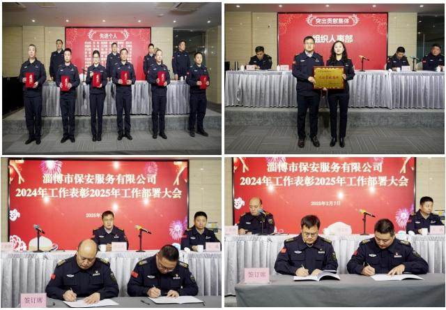 微信截圖_20250208134524 微信截圖_20250208134524